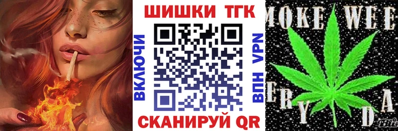 Наркошоп Кушва Каннабис Cocaine ГАШ СК Мефедрон