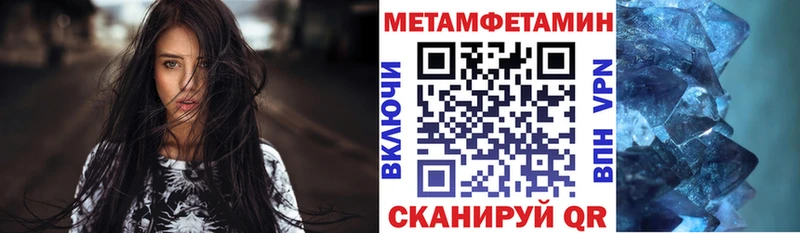 АМФ VHQ  закладки  Кушва 