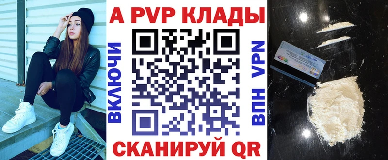купить наркоту  OMG зеркало  A PVP Crystall  Кушва 