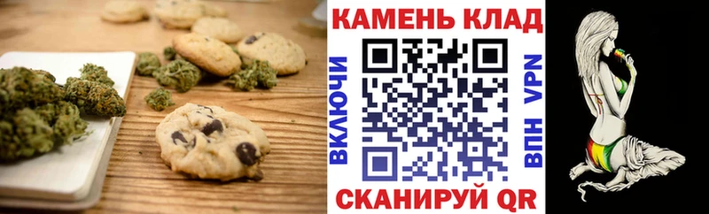 Печенье с ТГК конопля  Кушва 