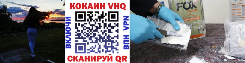 ссылка на мегу зеркало  Кушва  даркнет наркотические препараты  где можно купить наркотик  Cocaine Fish Scale 