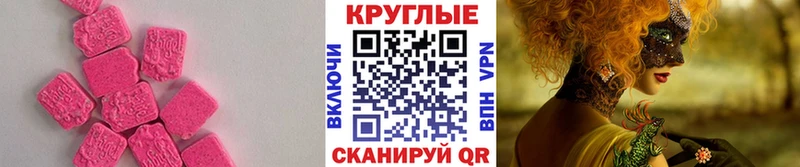 где купить наркоту  Кушва  ссылка на мегу вход  Экстази Cube 