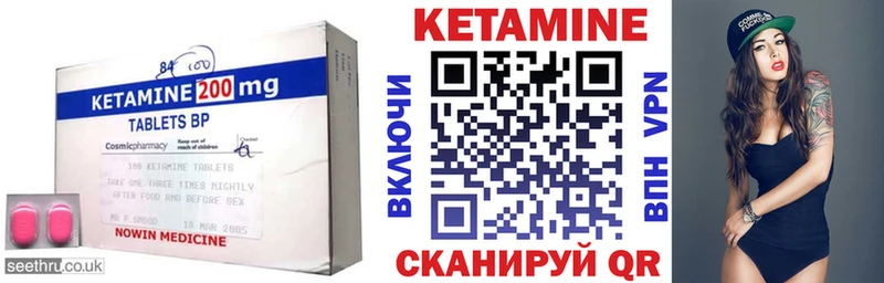 Кетамин ketamine  Кушва 