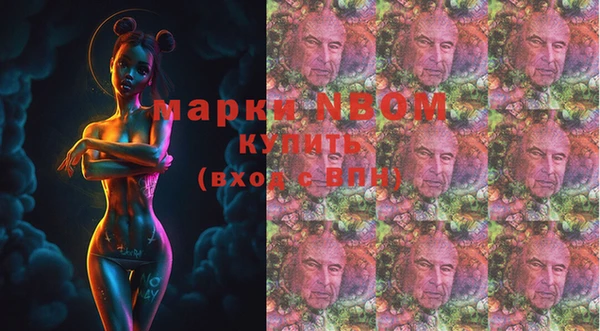 амфетамин Беломорск