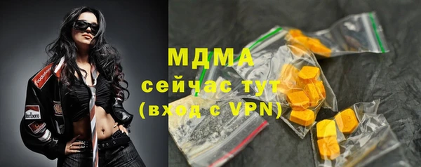 МДМА Бугульма