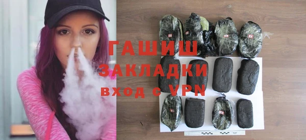 прущие крисы Саяногорск