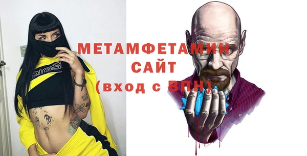 амфетамин Беломорск