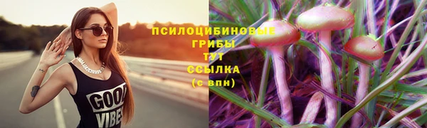 амфетамин Беломорск