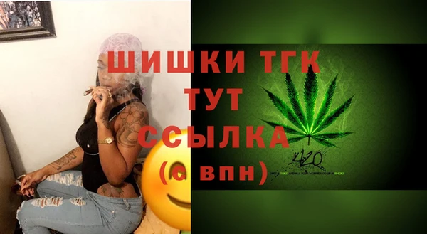 героин Белокуриха