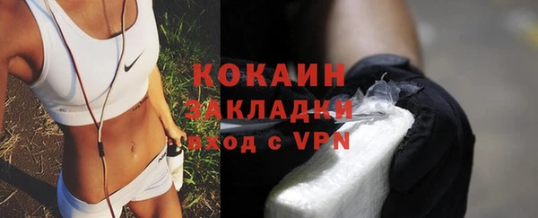 амфетамин Беломорск