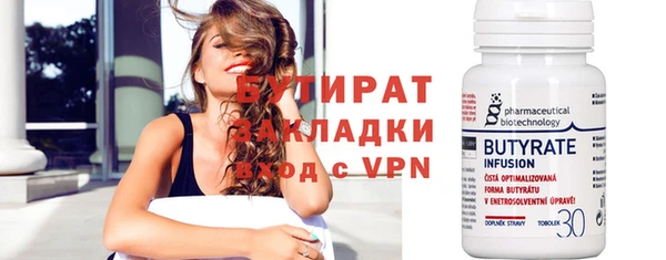 мефедрон мука Белоозёрский