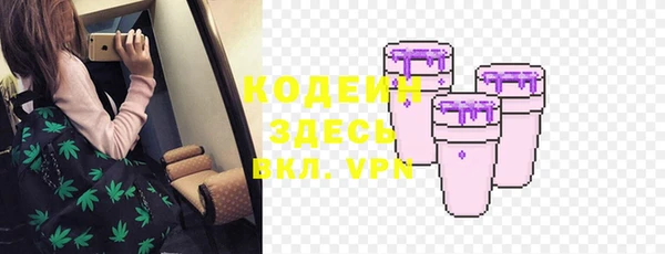 героин Белокуриха