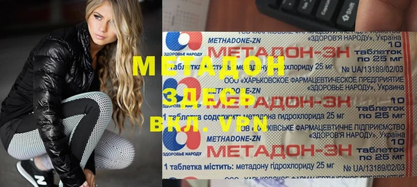 герыч Богданович