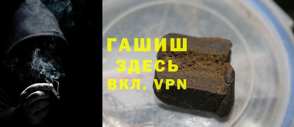 мефедрон мука Белоозёрский