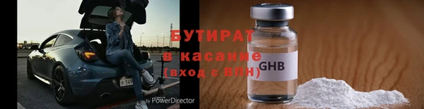прущие крисы Саяногорск