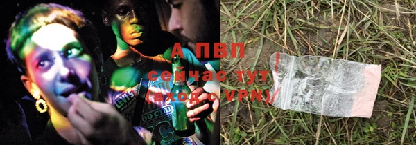 амфетамин Беломорск