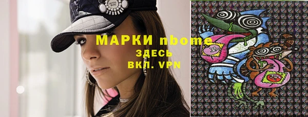 мефедрон мука Белоозёрский