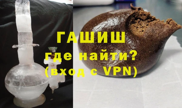 героин Белокуриха