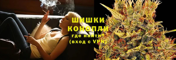 амфетамин Беломорск