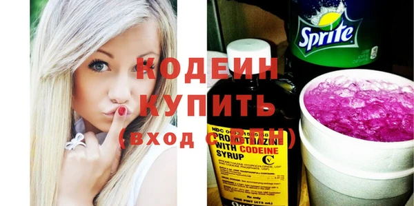 спайс Сафоново