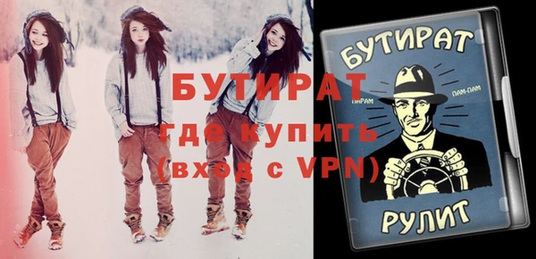 мефедрон мука Белоозёрский