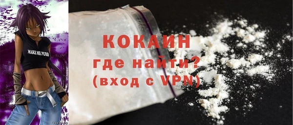 мефедрон мука Белоозёрский