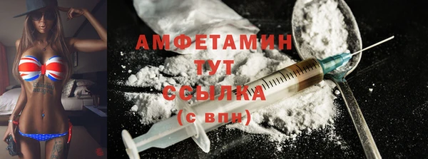 ГАЛЛЮЦИНОГЕННЫЕ ГРИБЫ Бронницы