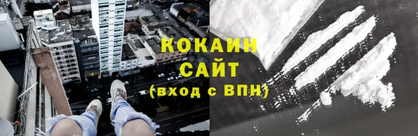 амфетамин Беломорск