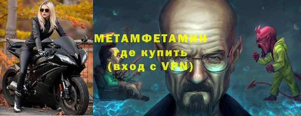 амфетамин Беломорск