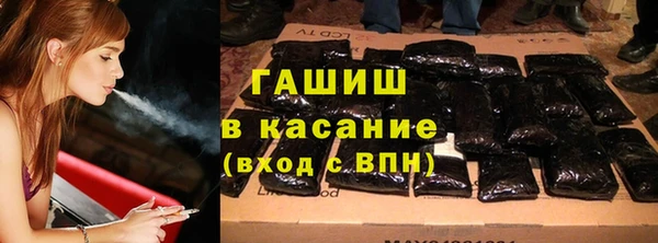 мефедрон мука Белоозёрский