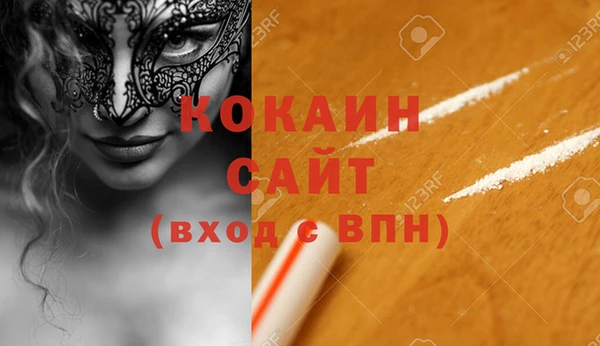 мефедрон мука Белоозёрский