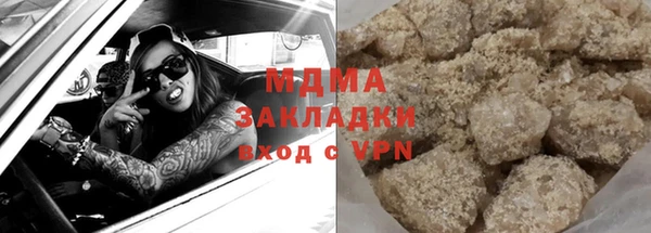 амфетамин Беломорск