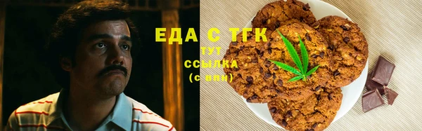 мефедрон мука Белоозёрский