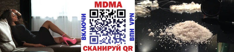 MDMA VHQ  закладки  Кушва 