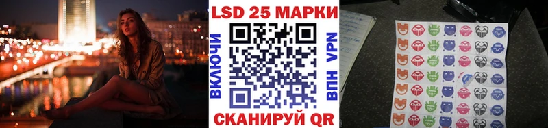 Марки 25I-NBOMe 1,5мг  сколько стоит  Кушва 