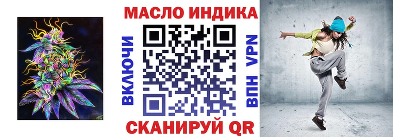 ТГК жижа  blacksprut рабочий сайт  Кушва  купить наркотик 